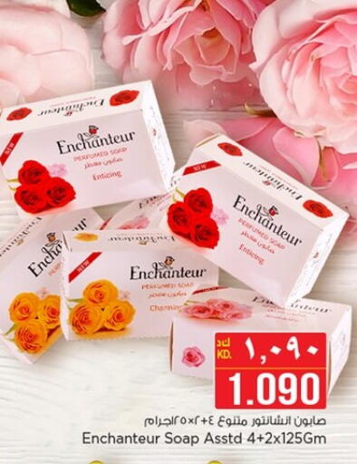 Enchanteur available at Nesto Hypermarkets in Kuwait