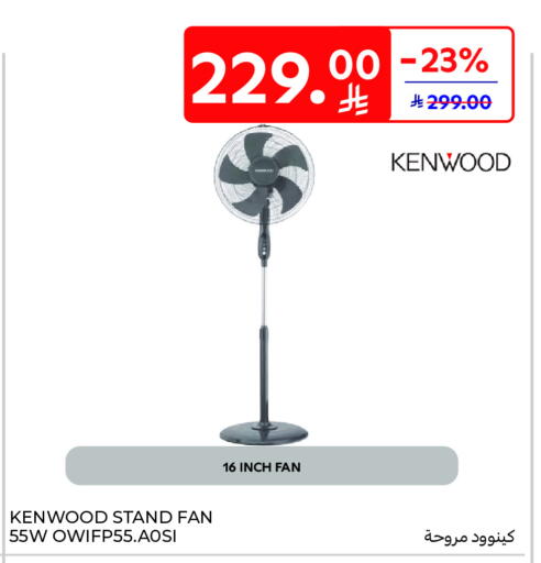 KENWOOD Fan available at Carrefour in KSA, Saudi Arabia, Saudi - Najran