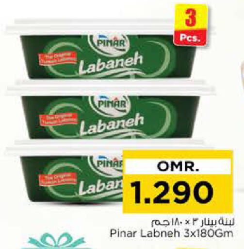 زبادي و لبنة in نستو هايبر ماركت, عُمان Offers - عُمان بينار لبنة available at نستو هايبر ماركت in عُمان - صُحار