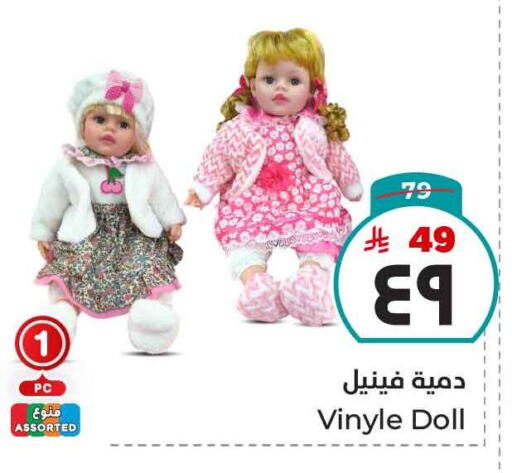 هدايا و ألعاب in هايبر الوفاء, المملكة العربية السعودية Offers - المملكة العربية السعودية available at هايبر الوفاء in مملكة العربية السعودية, السعودية, سعودية - الطائف