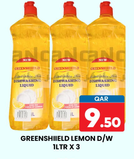 غسل الطبق in مجلس هايبرماركت, قطر Offers - قطر Lemon available at مجلس هايبرماركت in قطر - الريان