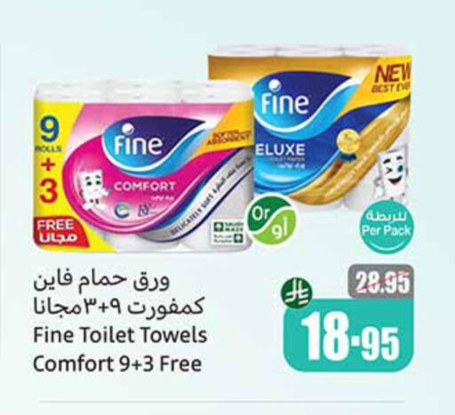 Toilet & Paper Tissue in Othaim Markets, Saudi Arabia Offers - Saudi Arabia FINE available at Othaim Markets in KSA, Saudi Arabia, Saudi - Al Qunfudhah