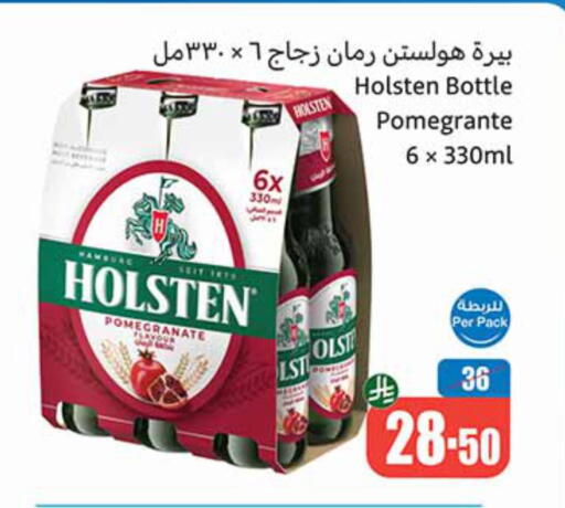 مشروبات الشعير in أسواق عبد الله العثيم, المملكة العربية السعودية Offers - المملكة العربية السعودية هولستن available at أسواق عبد الله العثيم in مملكة العربية السعودية, السعودية, سعودية - الباحة