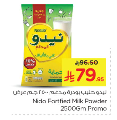 Powdered & Condensed Milk in Nesto, Saudi Arabia Offers - Saudi Arabia NIDO Milk Powder available at Nesto in KSA, Saudi Arabia, Saudi - Jubail