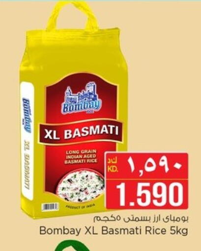 Basmati / Biryani Rice available at Nesto Hypermarkets in Kuwait - Ahmadi Governorate
