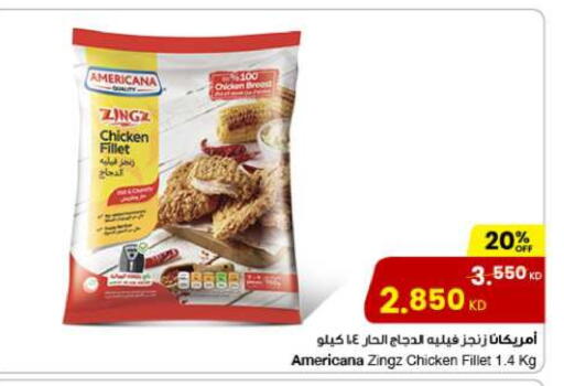 AMERICANA Chicken Fillet available at The Sultan Center in Kuwait - Ahmadi Governorate