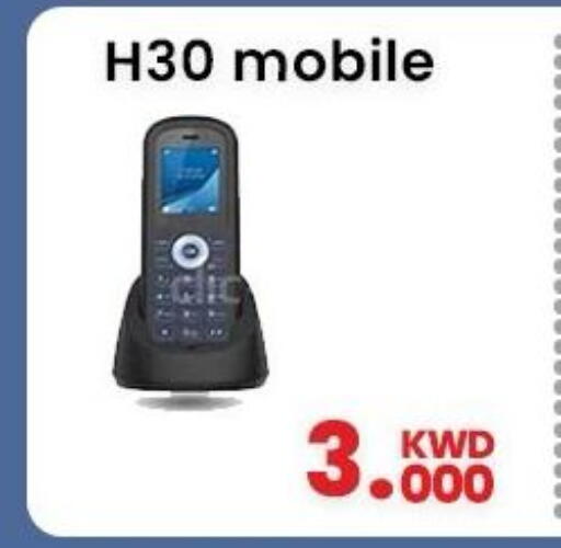 available at Salala Mobiles in Kuwait - Ahmadi Governorate