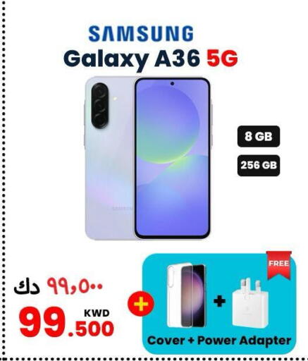 available at صلاله للهواتف in الكويت - محافظة الأحمدي
