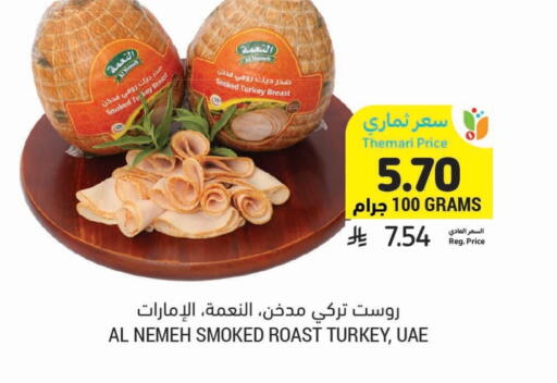 مقبلات و لحوم باردة in أسواق التميمي, المملكة العربية السعودية Offers - المملكة العربية السعودية available at أسواق التميمي in مملكة العربية السعودية, السعودية, سعودية - الخبر