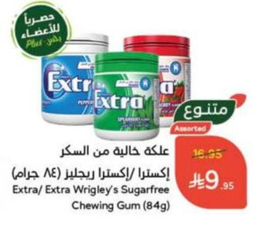available at هايبر بنده in مملكة العربية السعودية, السعودية, سعودية - حائل‎