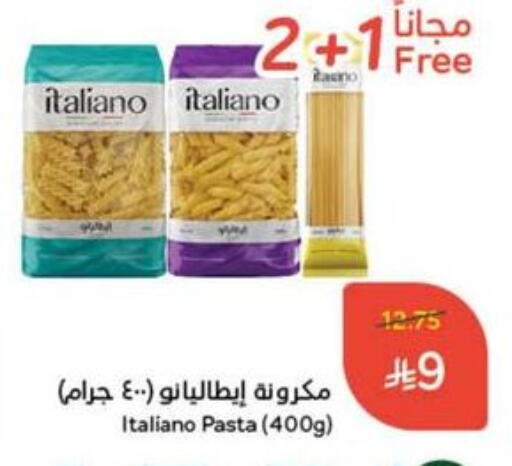 Pasta available at Hyper Panda in KSA, Saudi Arabia, Saudi - Qatif