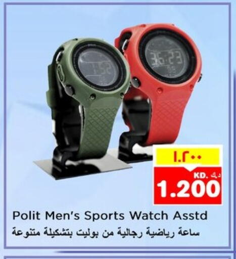 available at Nesto Hypermarkets in Kuwait - Ahmadi Governorate