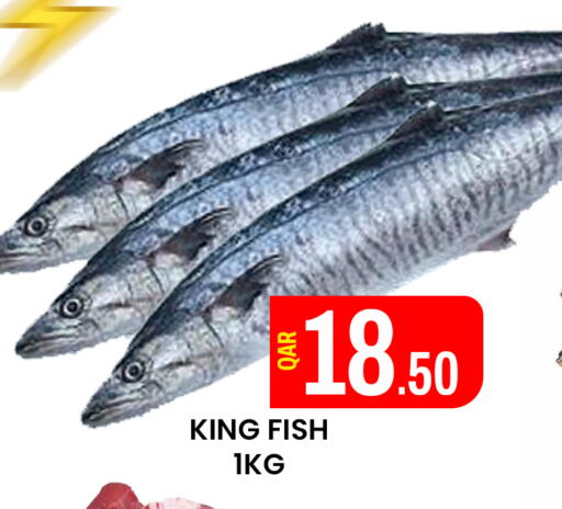 الأسماك الطازجة in مجلس هايبرماركت, قطر Offers - قطر سمك ملكي available at مجلس هايبرماركت in قطر - الريان