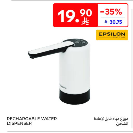 available at Carrefour in KSA, Saudi Arabia, Saudi - Najran