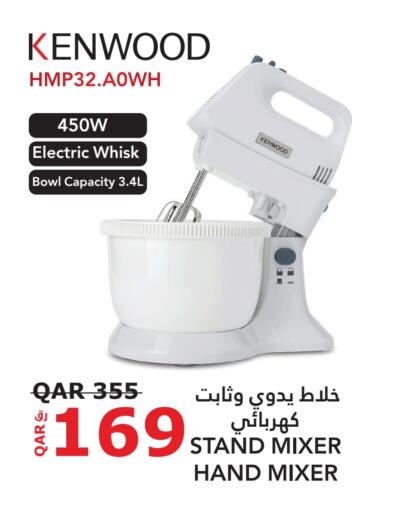 KENWOOD Mixer / Grinder available at Darwish Trading in Qatar - Al Wakra