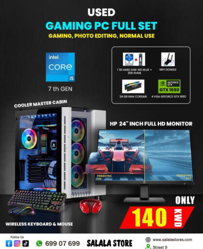 Monitors & Projectors in Salala Mobiles, Kuwait Offers - Kuwait HP available at Salala Mobiles in Kuwait - Ahmadi Governorate