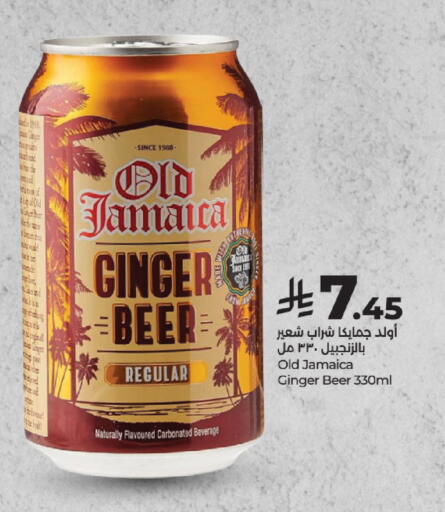 Malt Beverages in LULU Hypermarket, Saudi Arabia Offers - Saudi Arabia Ginger available at LULU Hypermarket in KSA, Saudi Arabia, Saudi - Al Khobar