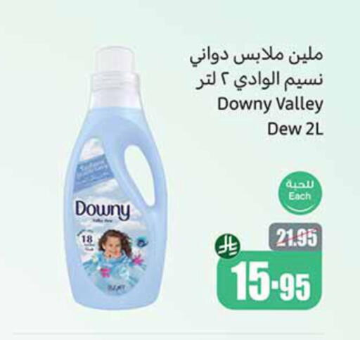 Laundry in Othaim Markets, Saudi Arabia Offers - Saudi Arabia DOWNY Softener available at Othaim Markets in KSA, Saudi Arabia, Saudi - Saihat