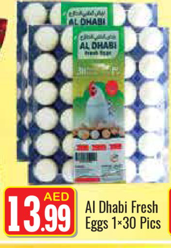 available at ZSH Golden Day Hypermarket L.L.C in UAE - Dubai