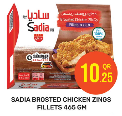 SADIA Chicken Breast available at Majlis Hypermarket in Qatar - Doha