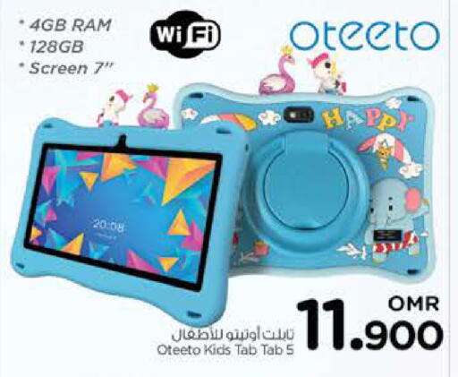 available at Nesto Hyper Market   in Oman - Muscat