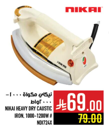 Small Appliances in Abraj Hypermarket, Saudi Arabia Offers - Saudi Arabia NIKAI Ironbox available at Abraj Hypermarket in KSA, Saudi Arabia, Saudi - Mecca