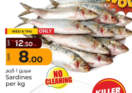 الأسماك الطازجة in باريس هايبرماركت, قطر Offers - قطر available at باريس هايبرماركت in قطر - الريان
