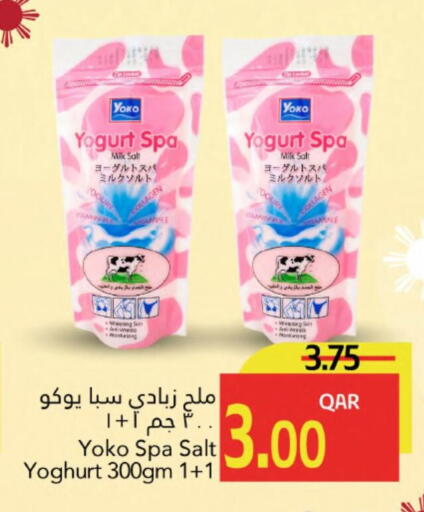 زبادي و لبنة in جلف فود سنتر, قطر Offers - قطر زبادي available at جلف فود سنتر in قطر - الدوحة