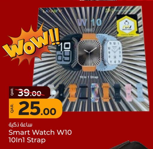 available at Paris Hypermarket in Qatar - Umm Salal