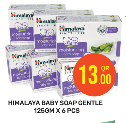 HIMALAYA available at Majlis Hypermarket in Qatar - Al Rayyan