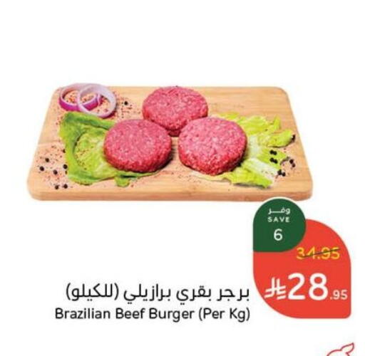 Deli & Specialty Meats in Hyper Panda, Saudi Arabia Offers - Saudi Arabia Chicken Burger available at Hyper Panda in KSA, Saudi Arabia, Saudi - Al Bahah