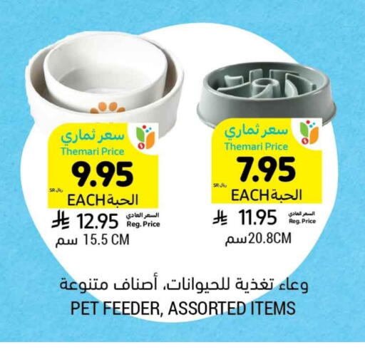 Dining & Serving in Tamimi Market, Saudi Arabia Offers - Saudi Arabia available at Tamimi Market in KSA, Saudi Arabia, Saudi - Unayzah