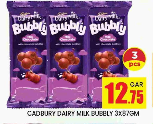 CADBURY available at Doha Stop n Shop Hypermarket in Qatar - Doha
