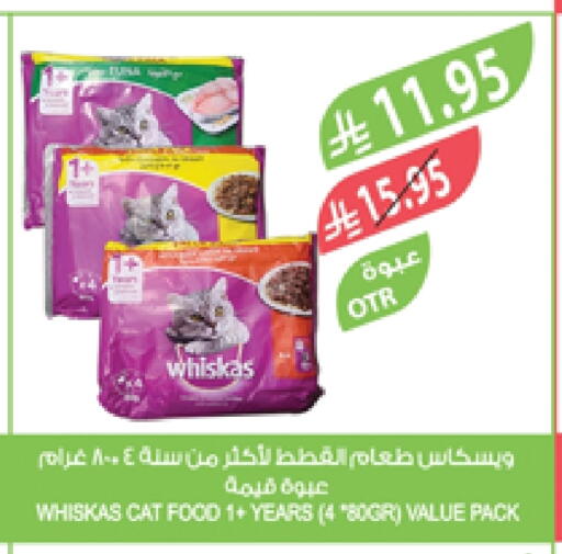 Pets in Farm , Saudi Arabia Offers - Saudi Arabia available at Farm in KSA, Saudi Arabia, Saudi - Riyadh
