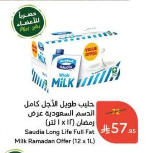 Milk & Laban in Hyper Panda, Saudi Arabia Offers - Saudi Arabia SAUDIA Long Life / UHT Milk available at Hyper Panda in KSA, Saudi Arabia, Saudi - Al Duwadimi