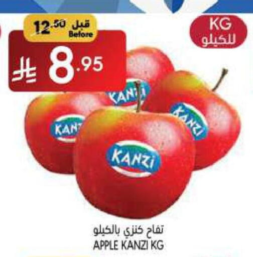 Fresh Fruits in Manuel Market, Saudi Arabia Offers - Saudi Arabia Apples available at Manuel Market in KSA, Saudi Arabia, Saudi - Riyadh