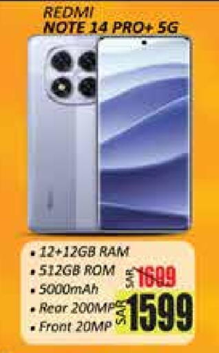 Mobiles in City Flower, Saudi Arabia Offers - Saudi Arabia REDMI available at City Flower in KSA, Saudi Arabia, Saudi - Sakaka
