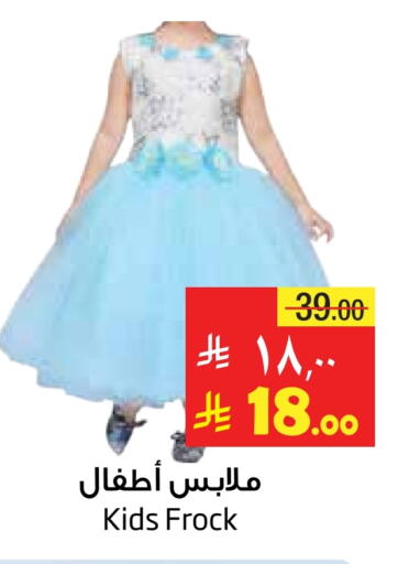 Kids Wear in Layan Hyper, Saudi Arabia Offers - Saudi Arabia available at Layan Hyper in KSA, Saudi Arabia, Saudi - Al Khobar