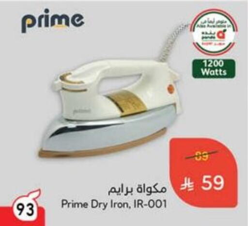 Small Appliances in Hyper Panda, Saudi Arabia Offers - Saudi Arabia Ironbox available at Hyper Panda in KSA, Saudi Arabia, Saudi - Al Majmaah