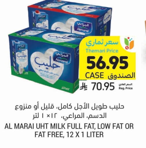حليب و لبن in أسواق التميمي, المملكة العربية السعودية Offers - المملكة العربية السعودية المراعي حليب طويل الأمد available at أسواق التميمي in مملكة العربية السعودية, السعودية, سعودية - حفر الباطن