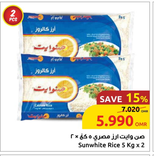 Calrose Rice available at Sultan Center  in Oman - Muscat