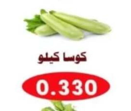 available at جمعية الأحمدي التعاونية in الكويت - محافظة الأحمدي