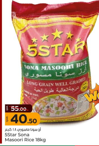 Masoori Rice available at Paris Hypermarket in Qatar - Doha