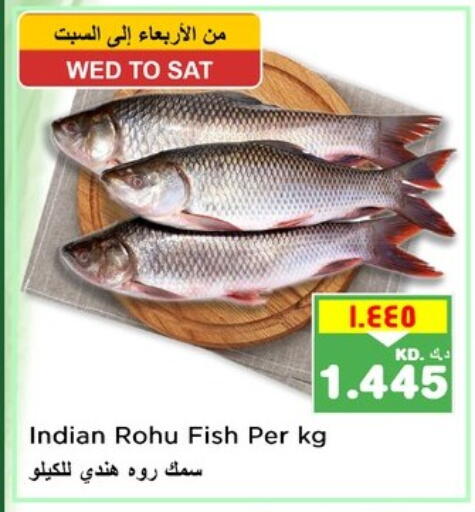 available at Nesto Hypermarkets in Kuwait - Ahmadi Governorate