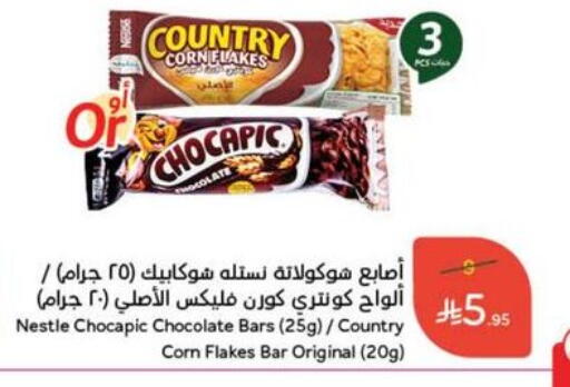 الحبوب والقطع in هايبر بنده, المملكة العربية السعودية Offers - المملكة العربية السعودية كانتري ألواح available at هايبر بنده in مملكة العربية السعودية, السعودية, سعودية - المجمعة