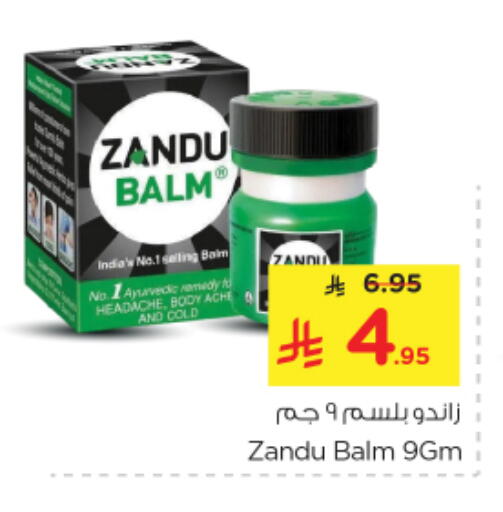 available at Nesto in KSA, Saudi Arabia, Saudi - Al-Kharj