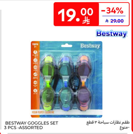 ألعاب الأطفال وإكسسوارات in كارفور, المملكة العربية السعودية Offers - المملكة العربية السعودية available at كارفور in مملكة العربية السعودية, السعودية, سعودية - سكاكا