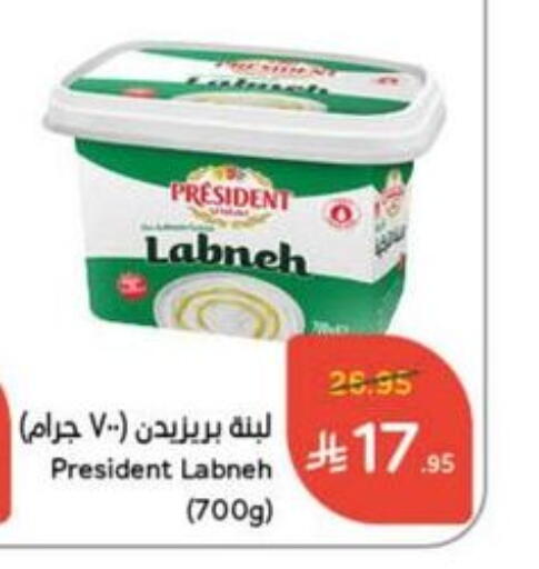 Yogurt & Labneh in Hyper Panda, Saudi Arabia Offers - Saudi Arabia PRESIDENT Labneh available at Hyper Panda in KSA, Saudi Arabia, Saudi - Al Qunfudhah