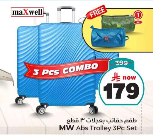 Luggage in Hyper Al Wafa, Saudi Arabia Offers - Saudi Arabia Trolley available at Hyper Al Wafa in KSA, Saudi Arabia, Saudi - Jeddah
