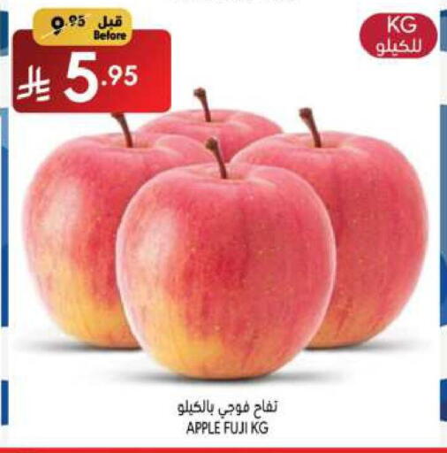 Fresh Fruits in Manuel Market, Saudi Arabia Offers - Saudi Arabia Apples available at Manuel Market in KSA, Saudi Arabia, Saudi - Riyadh